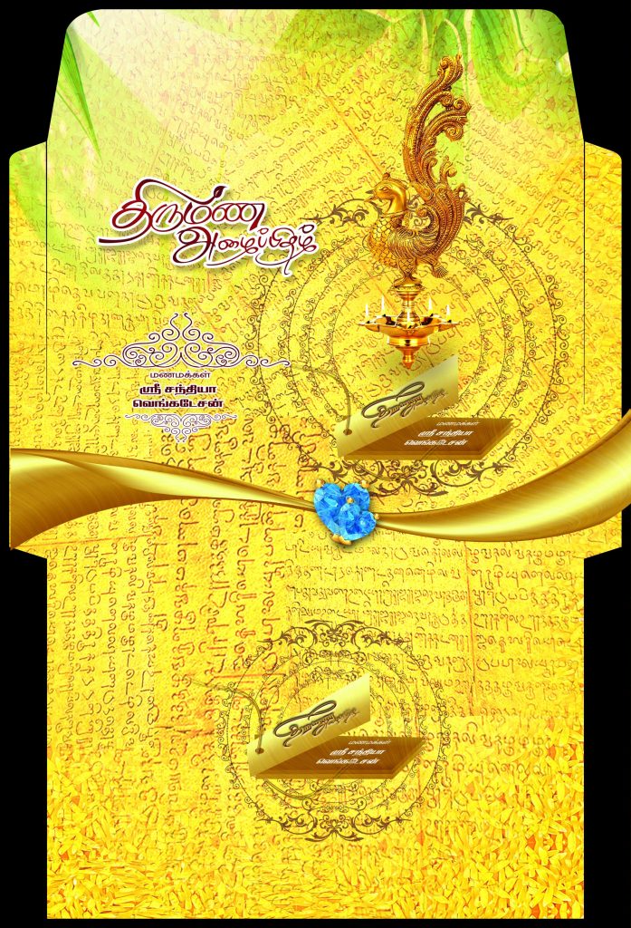 PREMIUM NEW WEDDING INVITATION COVER PSD FILES