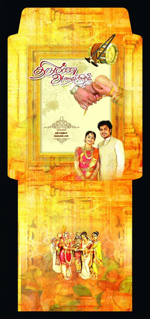 PREMIUM NEW WEDDING INVITATION COVER PSD FILES