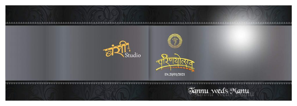 Wedding Album Cover PSD Free Download 12×36