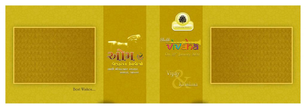 Wedding Album Cover PSD Free Download 12×36