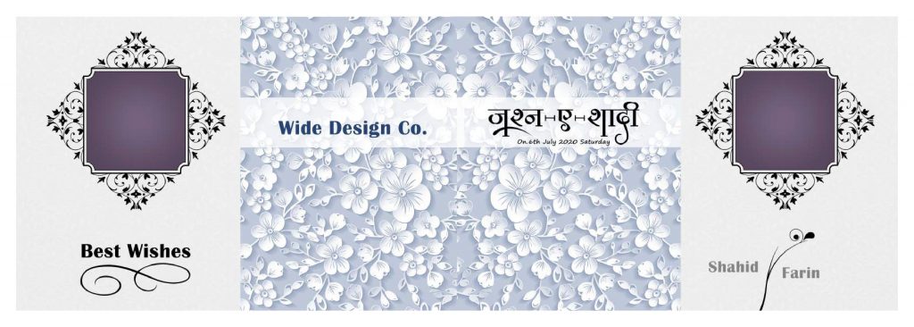 Wedding Album Cover PSD Free Download 12&times;36