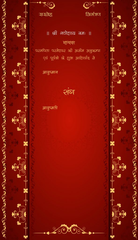 #Vol -1 Whatsapp Wedding Invitation PSD