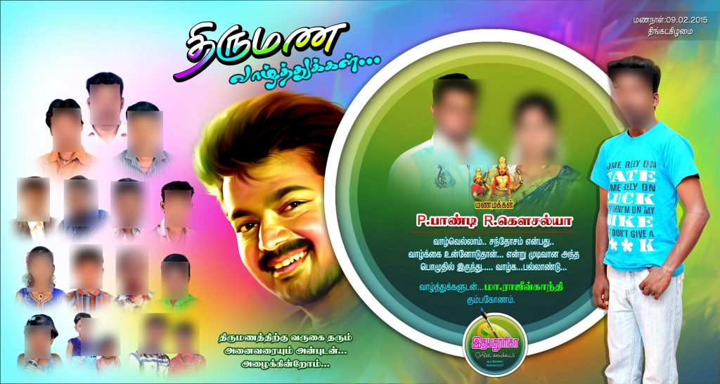 15×8 PREMIUM 10 FLEX – PSD FILES