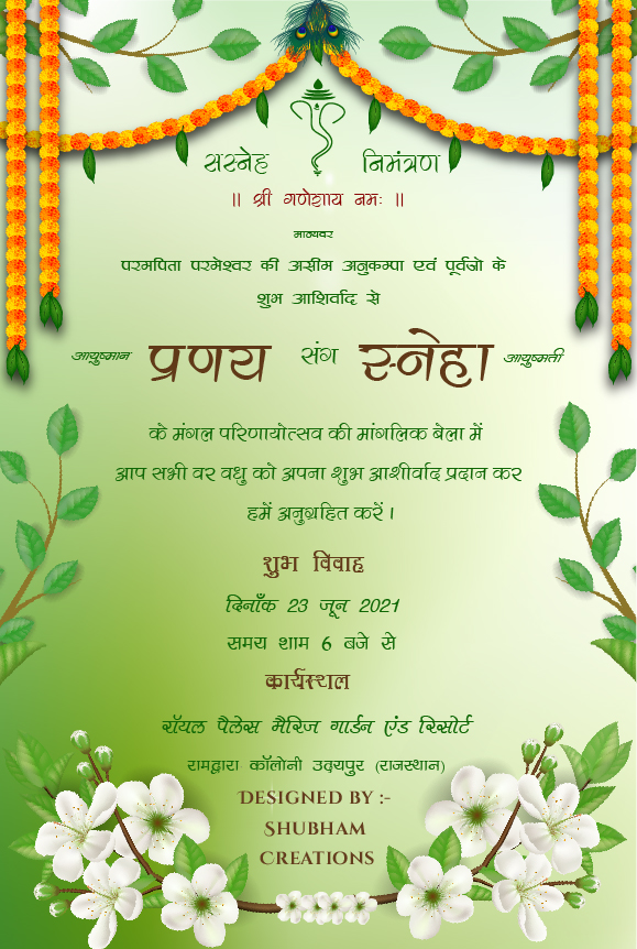 #Vol -1 Whatsapp Wedding Invitation PSD