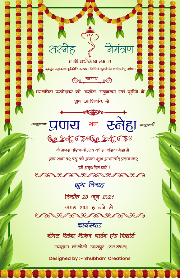 #Vol -1 Whatsapp Wedding Invitation PSD