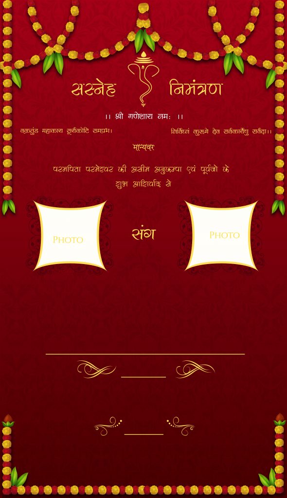 #Vol -1 Whatsapp Wedding Invitation PSD