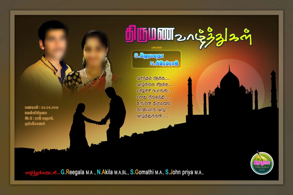 18x12 PREMIUM 10 FLEX – PSD FILES