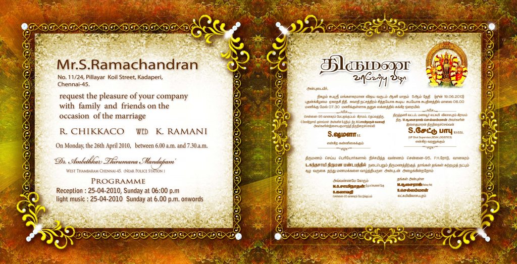 PREMIUM NEW WEDDING INVITATION PSD FILES