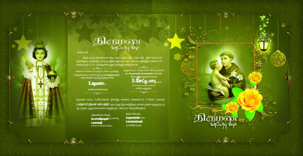 PREMIUM NEW WEDDING INVITATION PSD FILES