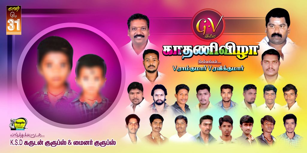 PREMIUM 10 FLEX – PSD FILES