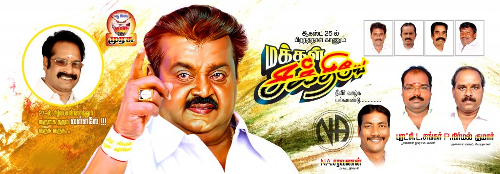 Premium Tamil Wedding Flex Design Psd