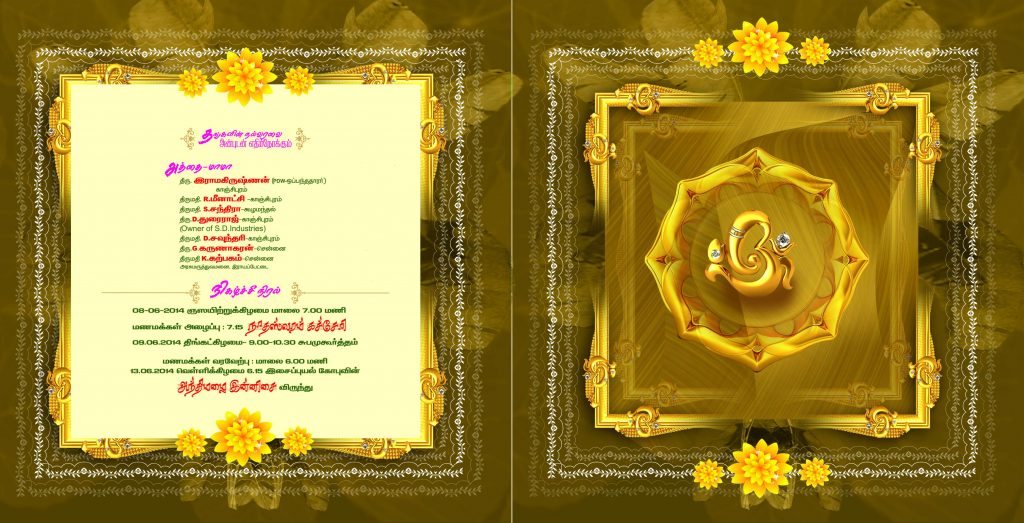 PREMIUM NEW WEDDING INVITATION PSD FILES