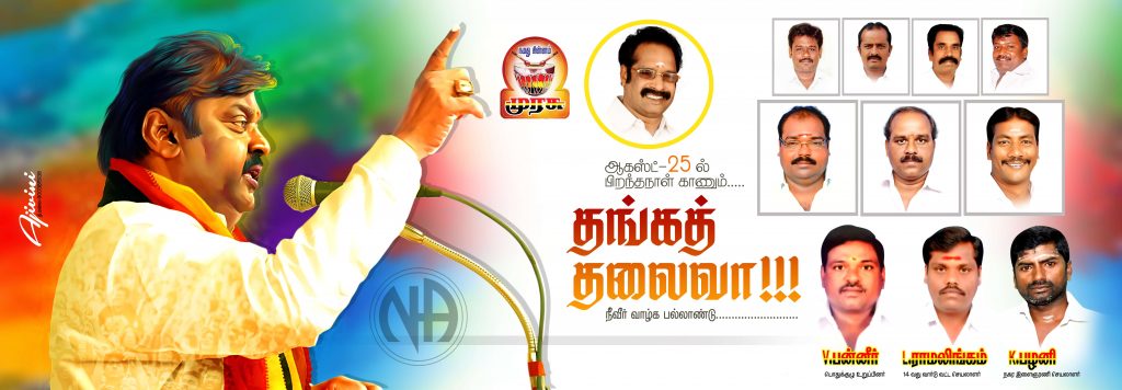 Premium Tamil Wedding Flex Design Psd