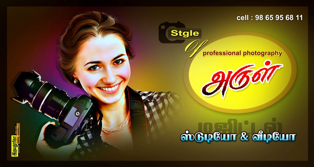 15×8 PREMIUM 10 FLEX – PSD FILES