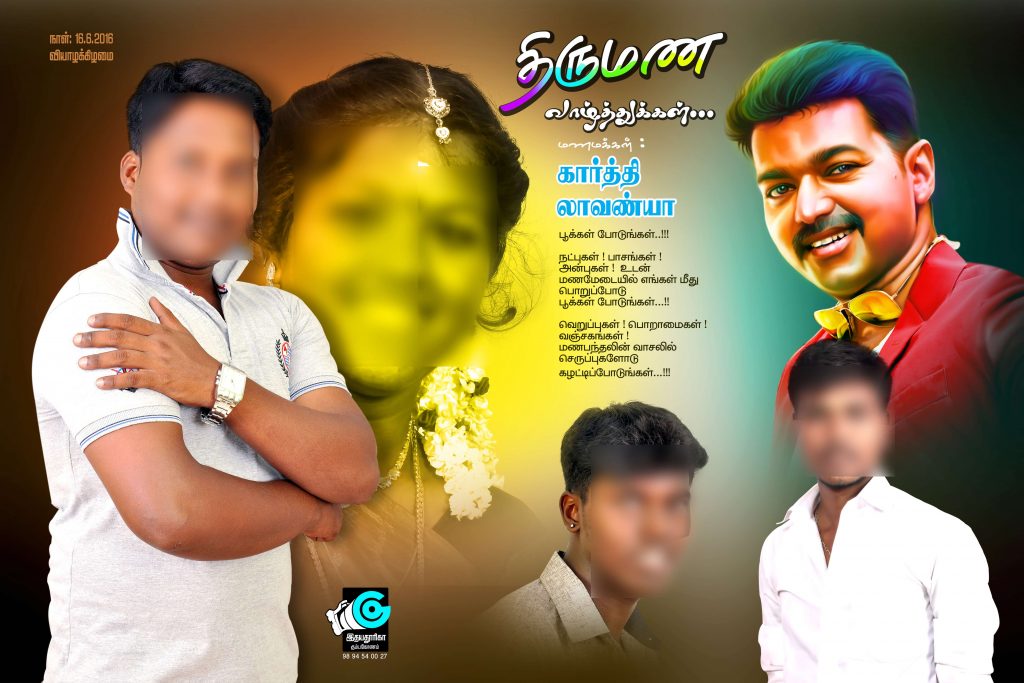 18x12 PREMIUM 10 FLEX – PSD FILES