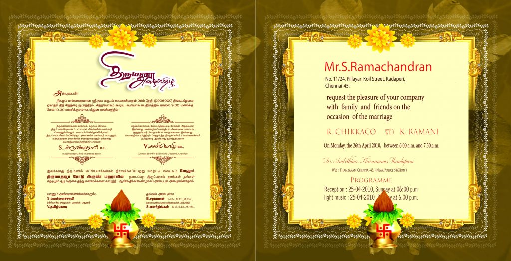 PREMIUM NEW WEDDING INVITATION PSD FILES