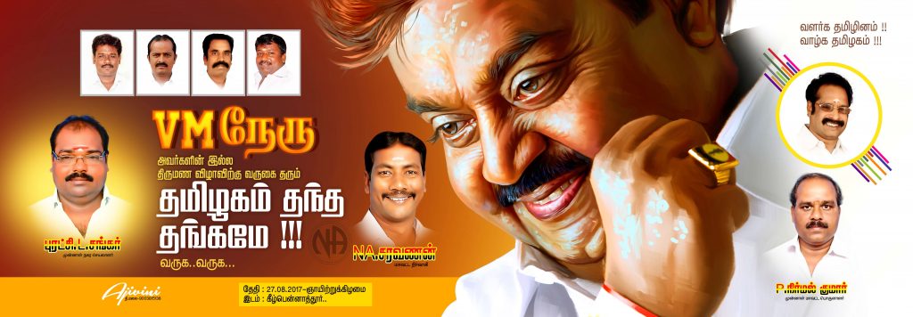 Premium Tamil Wedding Flex Design Psd