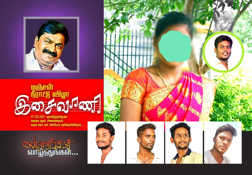 Premium Tamil Wedding Flex Design Psd