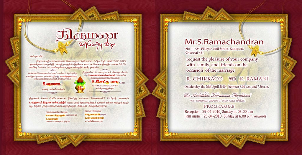 PREMIUM NEW WEDDING INVITATION PSD FILES
