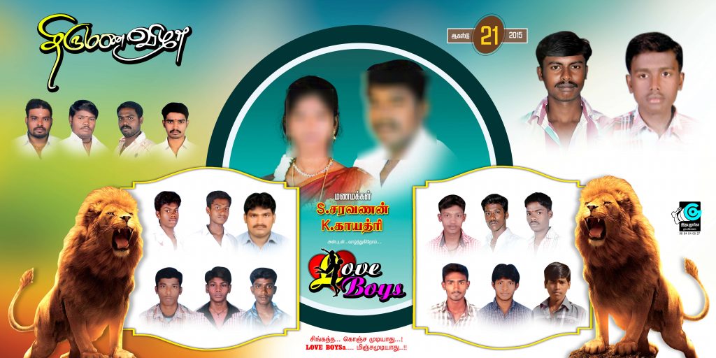 24×12 Wedding Photo Frame Lamination PSD Download