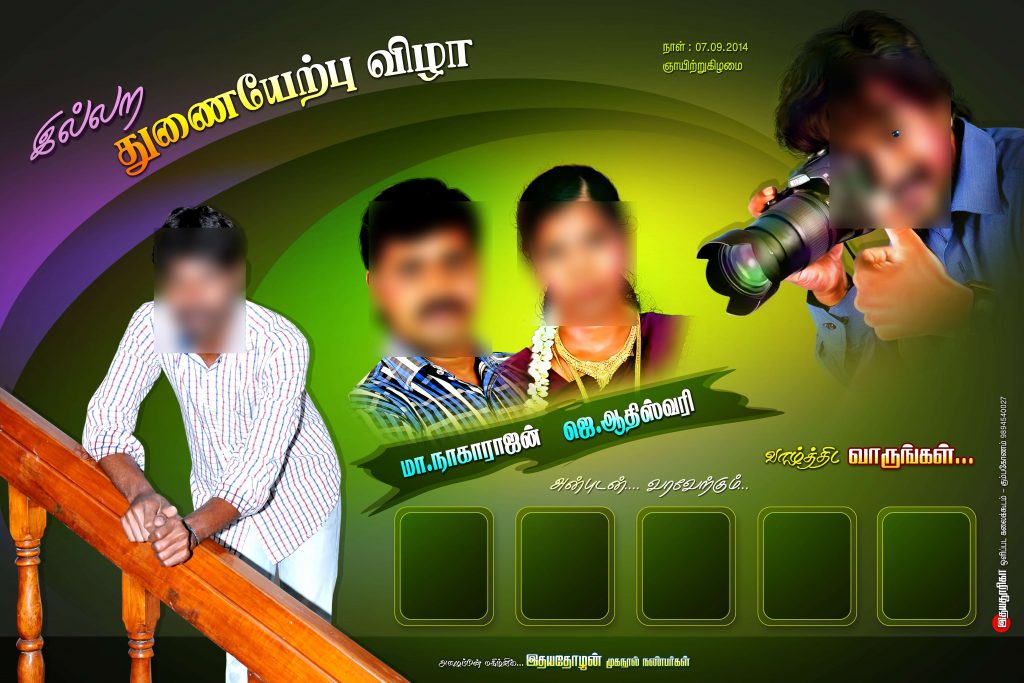15×8 PREMIUM 10 FLEX – PSD FILES