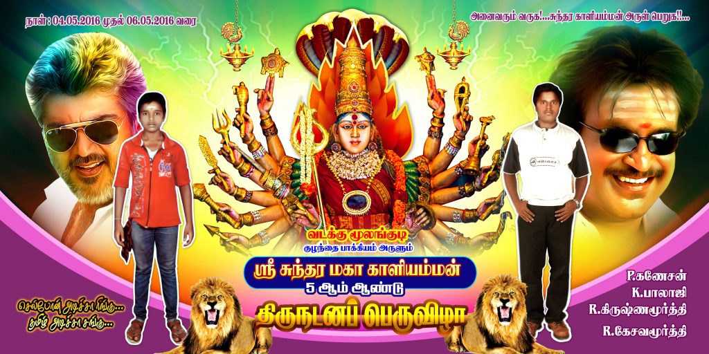 PREMIUM 10 FLEX – PSD FILES