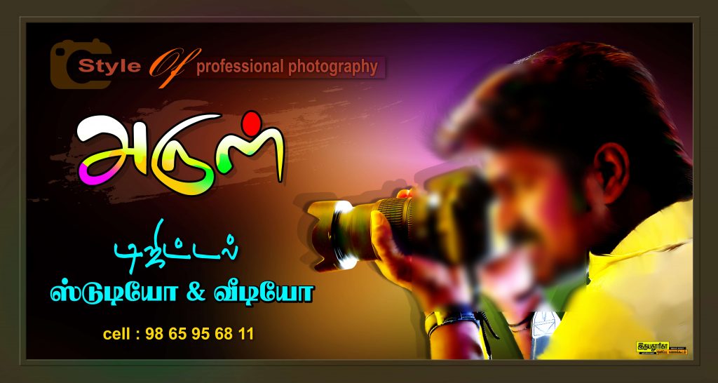 15×8 PREMIUM 10 FLEX – PSD FILES