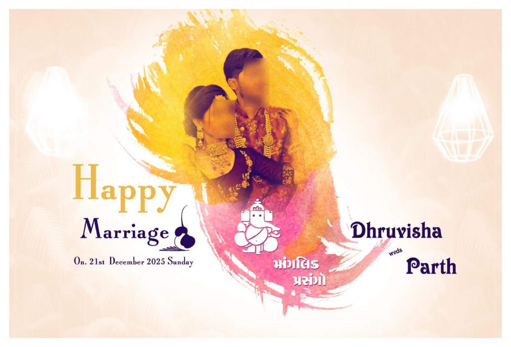 Premium Wedding Album Cover PSD Download 12×36