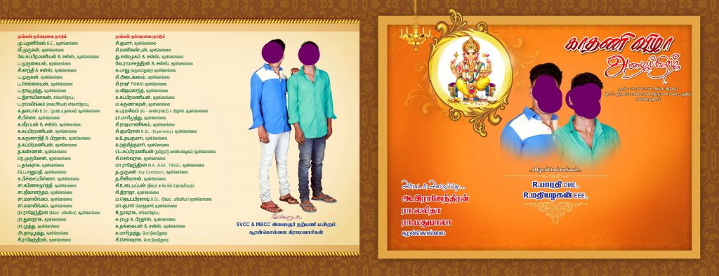 PREMIUM NEW WEDDING INVITATION PSD FILES