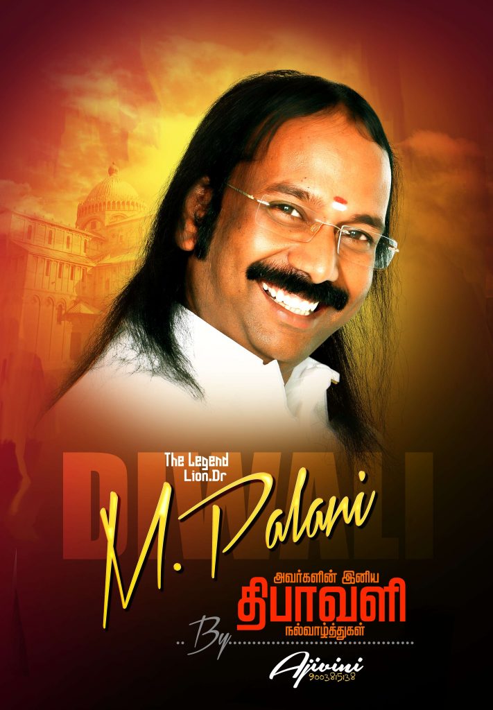Premium Tamil Wedding Flex Design Psd