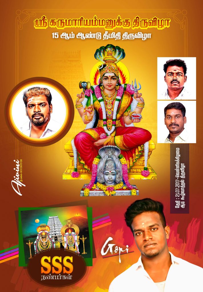 Premium Tamil Wedding Flex Design Psd