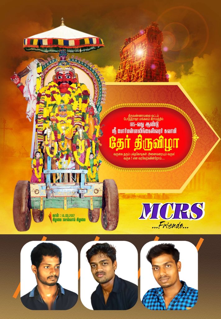 Premium Tamil Wedding Flex Design Psd