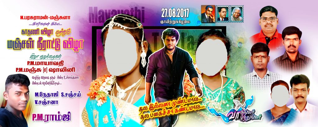 PREMIUM 10 FLEX – PSD FILES