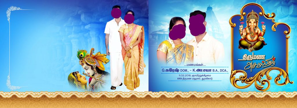 PREMIUM NEW WEDDING INVITATION PSD FILES