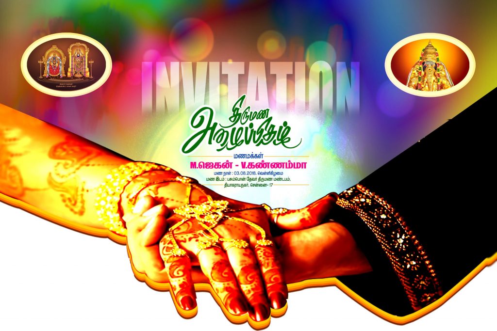 PREMIUM NEW WEDDING INVITATION PSD FILES