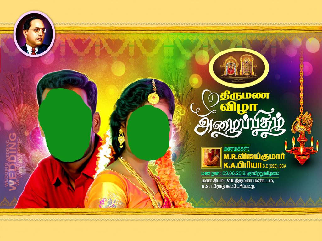PREMIUM NEW WEDDING INVITATION PSD FILES