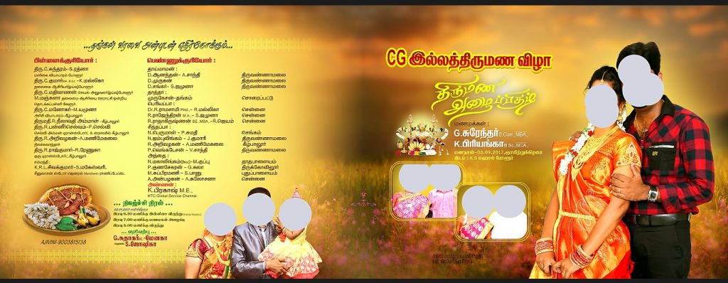 PREMIUM NEW WEDDING INVITATION PSD FILES