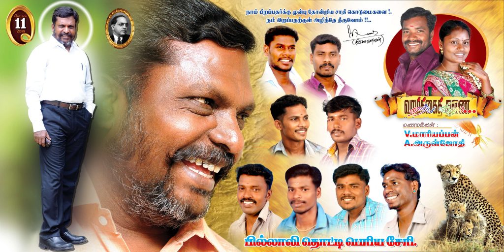 Premium Tamil Wedding Flex Design Psd