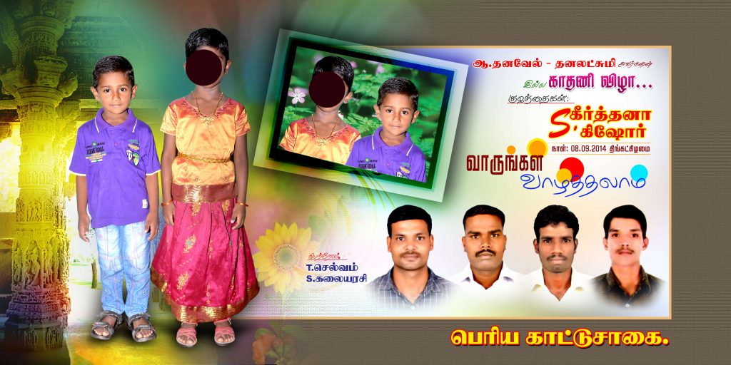 Premium Tamil Wedding Flex Design Psd