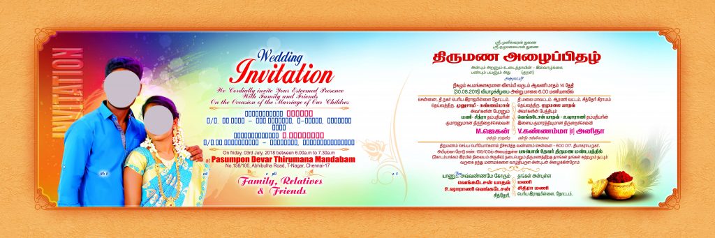 PREMIUM NEW WEDDING INVITATION PSD FILES