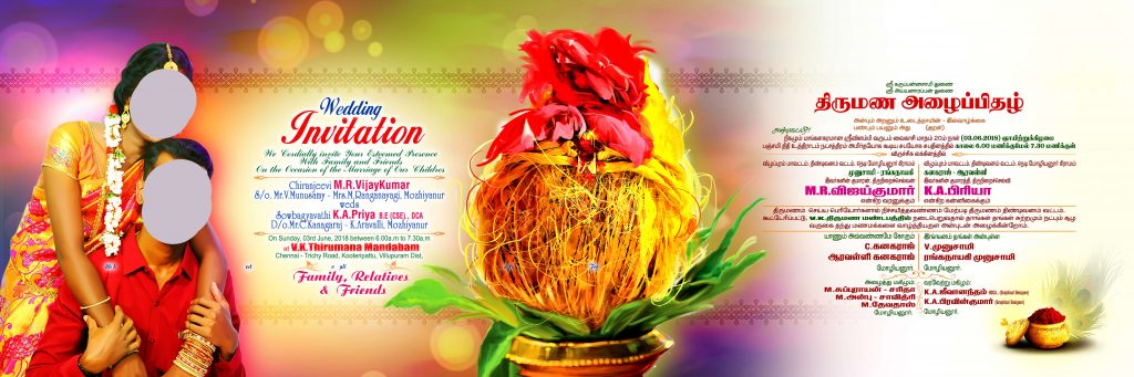PREMIUM NEW WEDDING INVITATION PSD FILES