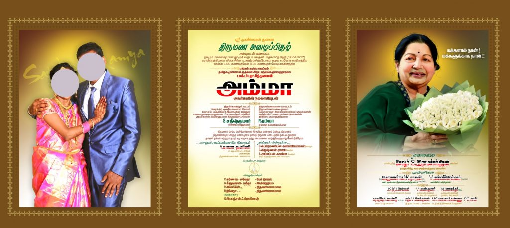 PREMIUM NEW WEDDING INVITATION PSD FILES