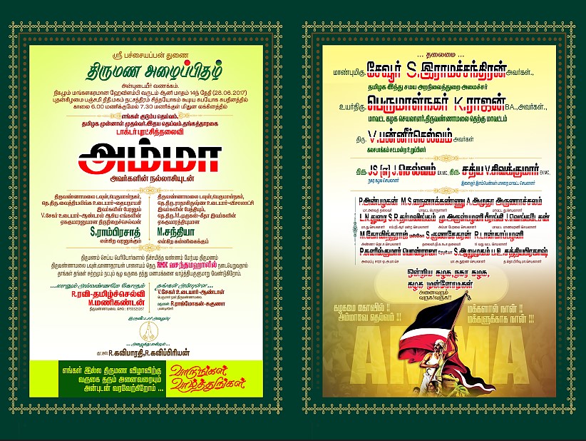 PREMIUM NEW WEDDING INVITATION PSD FILES