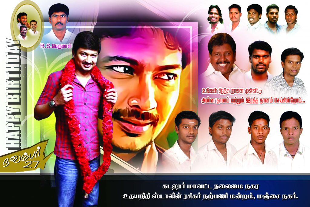 Premium Tamil Wedding Flex Design Psd