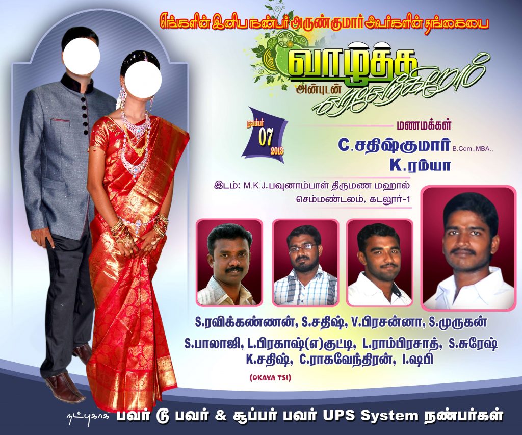 Premium Tamil Wedding Flex Design Psd