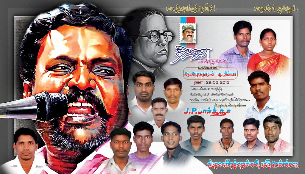 Premium Tamil Wedding Flex Design Psd