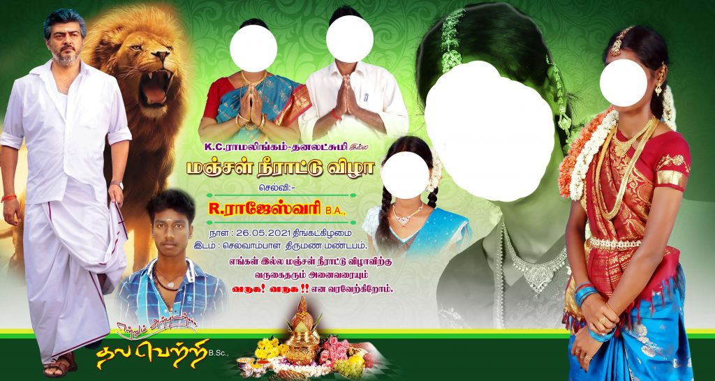 Premium Tamil Wedding Flex Design Psd