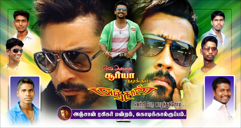Premium Tamil Wedding Flex Design Psd