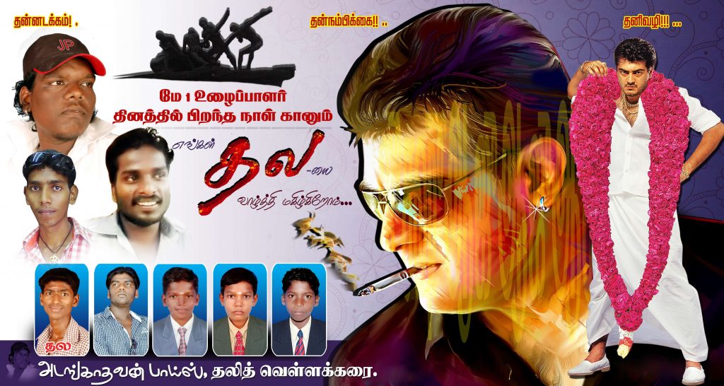 Premium Tamil Wedding Flex Design Psd