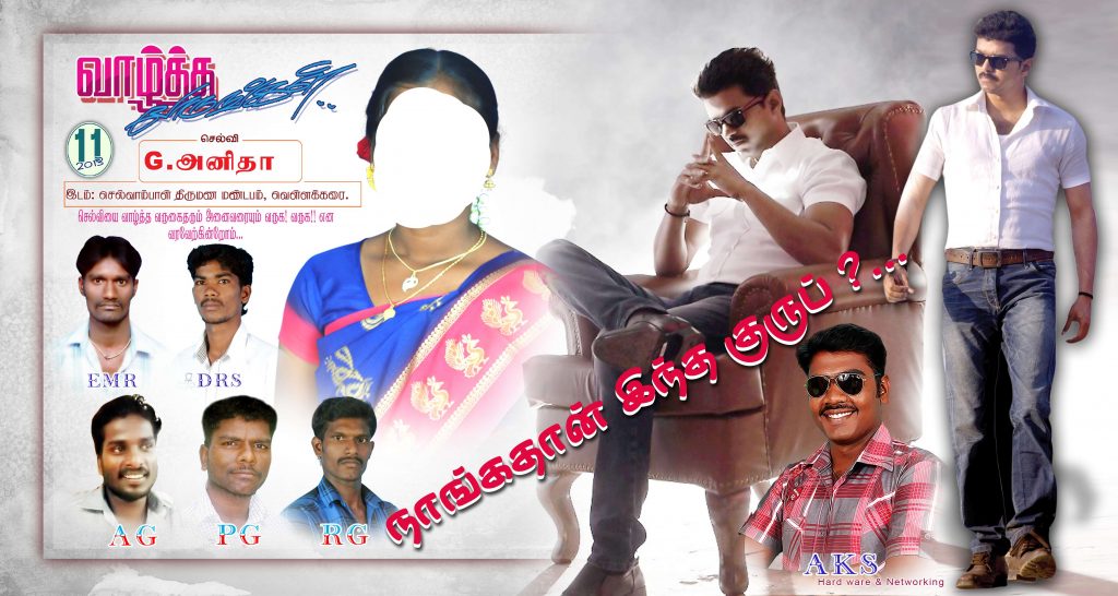 Premium Tamil Wedding Flex Design Psd